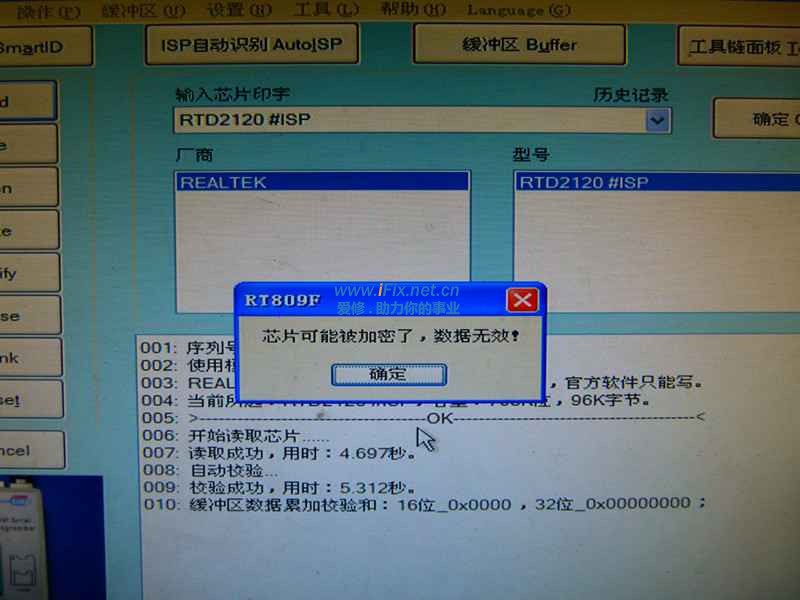 出现了“芯片可能被加密了，数据无效”直接点确定。