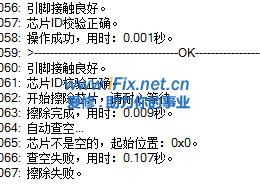 QQ截图20130522222749.png