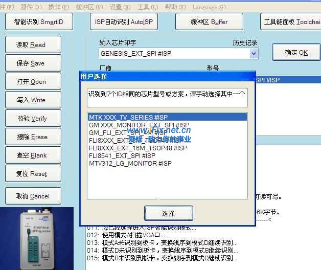 提示7个方案或.jpg