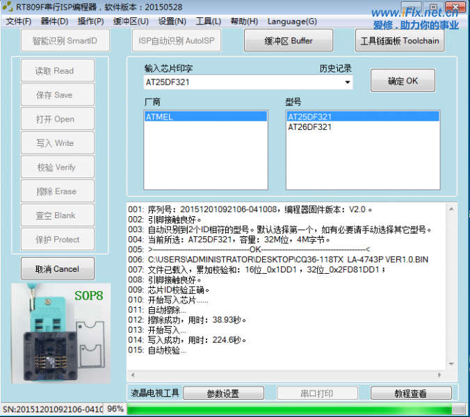 QQ截图20160127110449.jpg