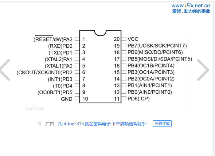 2345截图20161101162228.png