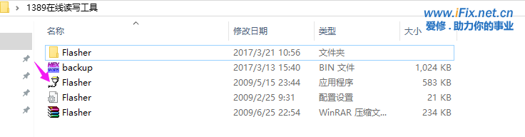 QQ图片20170321105841.png