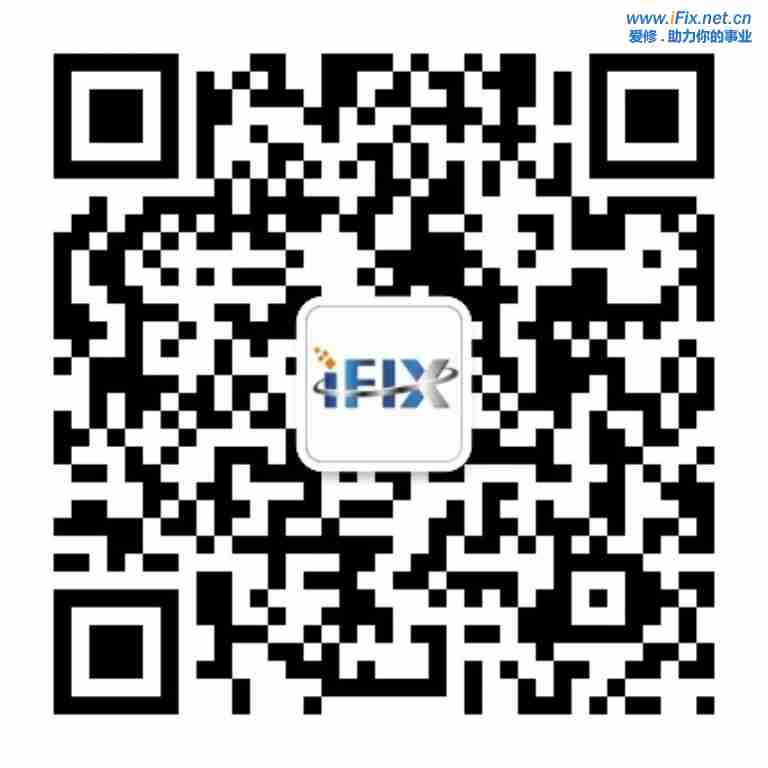 微信扫一扫下方的二维码，关注iFix官方公众号，及时获取最新的精品维修教程!.jpg