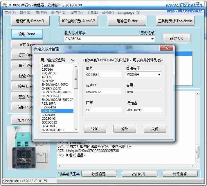 阿里旺旺图片20180206120412.jpg