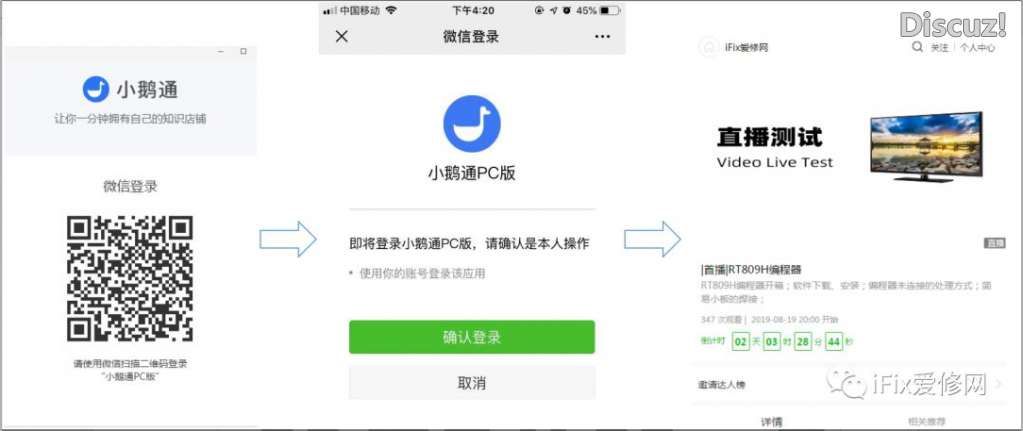 QQ截图20190819092202.png