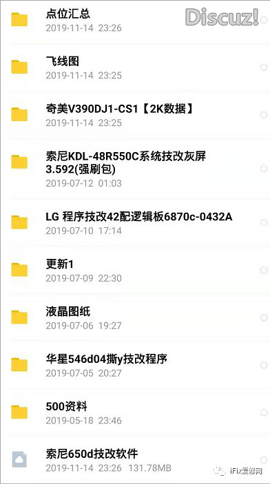 QQ浏览器截图20191125110910.png