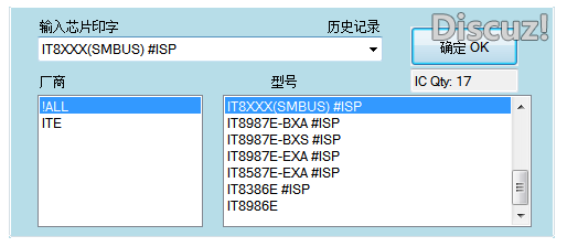 型号选项